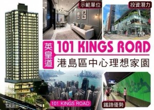 101 KINGS ROAD NP31727