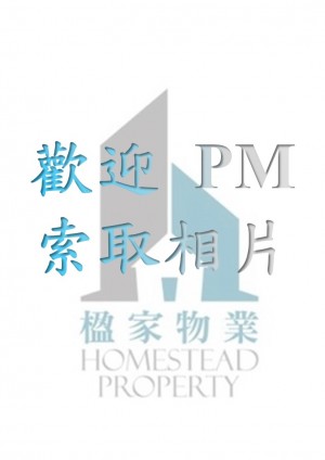 僑興大廈  NP35549