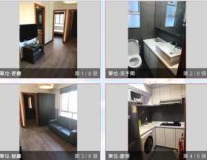 建華花園 NP33481