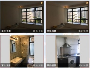 康怡花園 NP31921