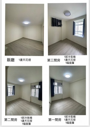 太古城 NP12803R