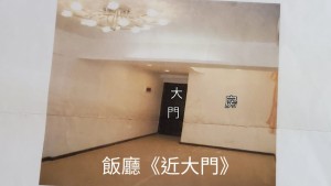 鑽石樓 NP23979R